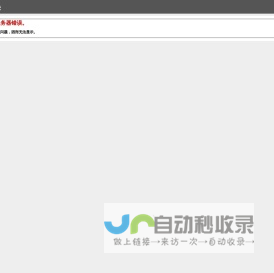 玻璃转子流量计_磁翻板液位计_金属管浮子流量计_吹扫流量计_电磁流量计-常州市成丰流量仪表有限公司