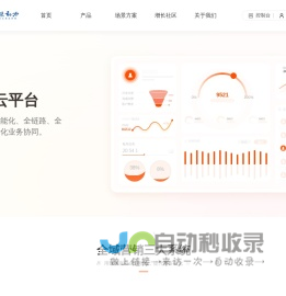 郑州网站建设,郑州网站制作,郑州短视频拍摄制作就选河南无限动力