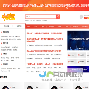 师徒云网校-职工技能在线教育平台