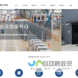 香江科技股份有限公司