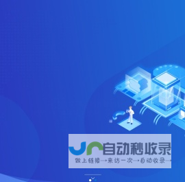 志合新能源（洛阳）有限公司