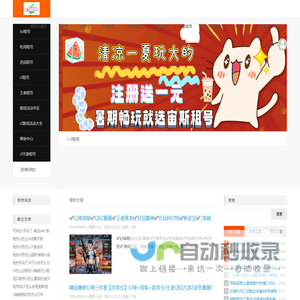 cf租号-租号，租号玩，租号网，穿越火线租号，安全正规租号平台