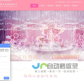 首页--成都乖宝宝文化传媒有限公司