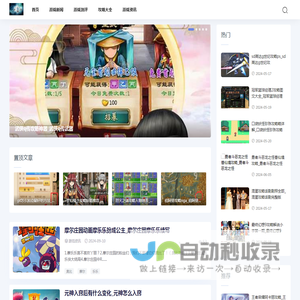 蛙人游戏资讯网-单机游戏攻略_好玩的手机游戏大全