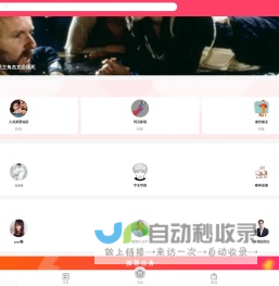 互联网广告众包平台，网红、主播创作服务中心 - 瑶台池