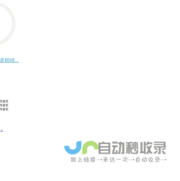 工业自动化首页