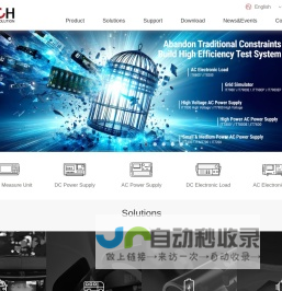 ITECH | 为您提供更加精准、稳定的测试解决方案