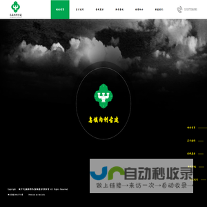 桐乡市乌镇内利仿古园林建设有限公司