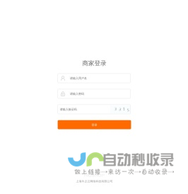 登录 - 腾云网络科技