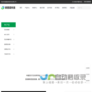 粘虫板_昆虫诱捕器_信息素诱芯_诱蝇球