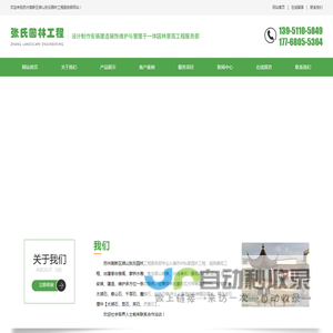 精品太湖石点石-苏州私家园林古建工程-太湖石摆件_张氏园林工程