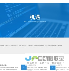 敏乐网络官网