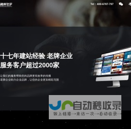 北京网站建设_小程序开发_微信小程序开发_微信开发_网站制作_企业建站_做网站_网站设计_网站建设公司