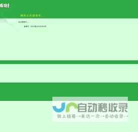 摄影集