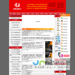 SAS|hfss|python|PCB培训-spss大数据统计培训-嵌入式培训-曙海科技5G培训icepak培训软件开发培训嵌入式培训统计培训hadoop培训python培训hfss培训,Abaqus培训Labview培训南京FPGA培训电磁兼容培训 上海EMC培训成都DSP培训广州FPGA培训武汉北京有限元培训上海单片机培训,曙海科技官网