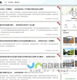 金桓网络 - 株洲市芦淞区金桓百货商行