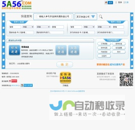 东方普惠科技