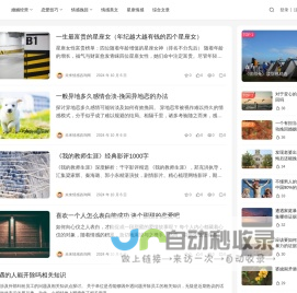 未来情感咨询 - 恋爱脱单_情感问题_婚姻挽救_聊天技巧_分手挽回