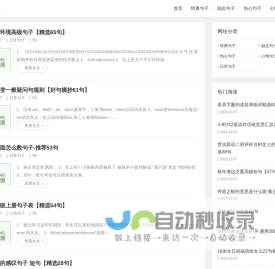 零零七学院吧-提供生活中的经典文案句子