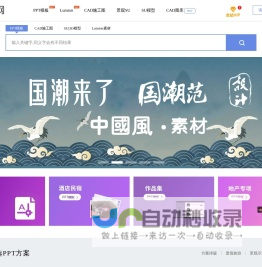 图米网-LUMION模型,方案PPT,CAD施工图,景观建筑室内模型下载