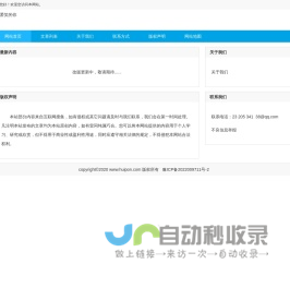 车迷会网站