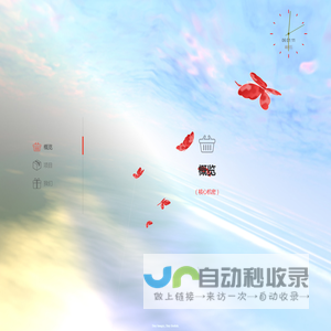 陪伴是最长情的告白