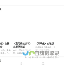 识某文