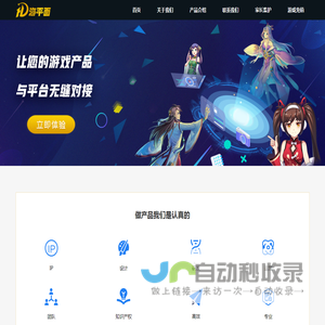 海平面网络科技有限公司