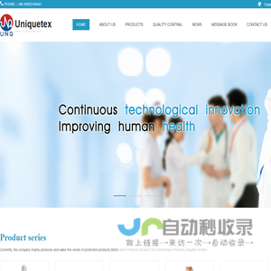 Dezhou Uniquetex co.,ltd