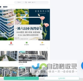 旅房网 -广西旅游地产服务平台-广西房价-广西房产