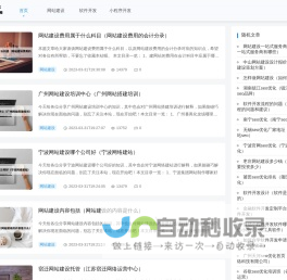 河南入腊红网络科技有限公司 - 河南入腊红网络科技有限公司