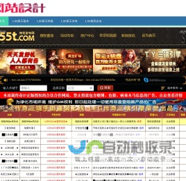 传奇私服_【SF123】_新开变态传奇私服网站_热血传奇SF发布网
