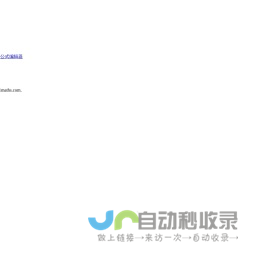 91数学网-数学,从未如此接近！