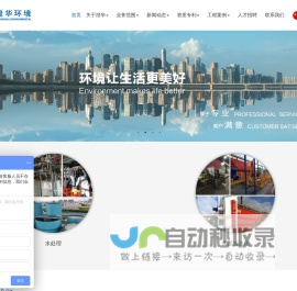 工业废水处理_工业废水零排放_上海澄华环境科技有限公司