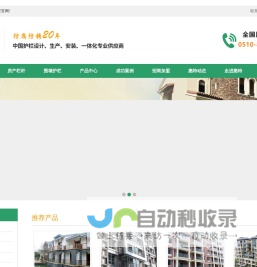无锡惠特护栏|无锡护栏厂家|组装护栏|组装护栏厂家|无锡组装护栏|市政护栏|河道护栏|铁艺护栏|铝艺护栏_无锡惠特金属护栏有限公司