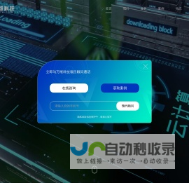北京网站建设公司-企业SEO建站优化-小程序定制开发-万维科技