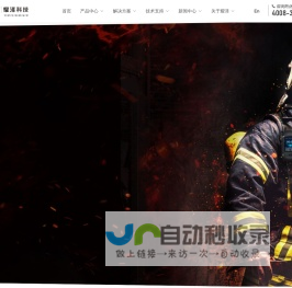 呼救器-救生照明线-物联网空呼 -南京耀泽电子科技有限公司