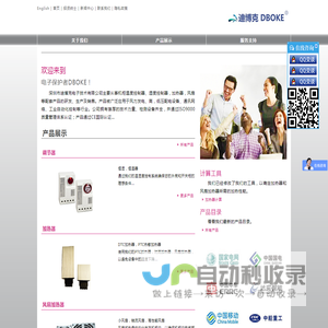 SETGO加热器_PTC风扇加热器_户外柜加热器-DBOKE