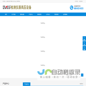 安全工具柜脚扣扭力仪程控耐压绝缘测试仪