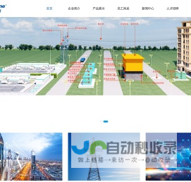 苏州市远帆电器有限公司