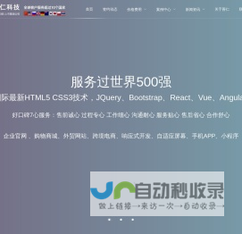 上海Wordpress建站公司|wordpress定制|wordpress设计|wordpress开发|wordpress商城开发