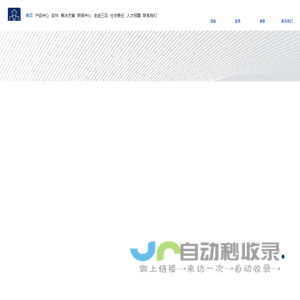 杭州三花微通道换热器有限公司