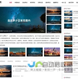 吉贵常识网 - 生活常识与经验交流的网络平台