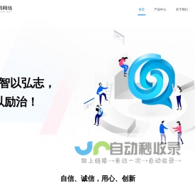 上海趣抓网络科技有限公司