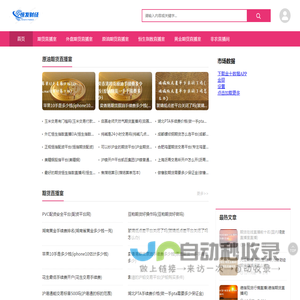 期货直播室-恒指开户-原油黄金德指纳指喊单直播间-国际期货直播间