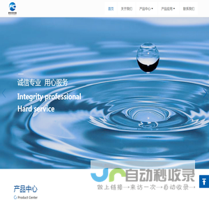 峰辰流体设备技术（上海）有限公司