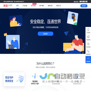 网易企业邮箱经销商-云邮-163企业邮箱购买申请