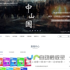 方圆出版