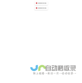 深维沃克