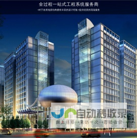 贵阳市建筑设计院